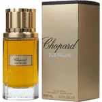 CHOPARD 蕭邦 皇家沉香 OUD MALAKI 淡香精 80ML 《魔力香水店》