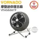 VORNADO 沃拿多 ( VFANMM19-TW ) 摩登迷你復古扇-鐵灰 -原廠公司貨 [可以買]【APP下單9%回饋】