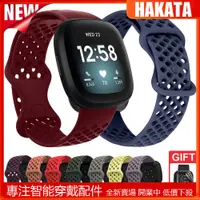 在飛比找蝦皮購物優惠-Fitbit Versa 3 4 錶帶 Fitbit Sen