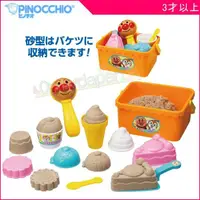 在飛比找樂天市場購物網優惠-真愛日本 挖沙工具附提籃 橘 麵包超人 St安全玩具 ANP