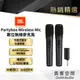 【美國JBL】 JBL Partybox Wireless Mic 數位無線麥克風 英大公司貨 保固一年