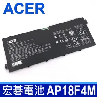 ACER AP18F4M 4芯 宏碁 電池 電壓 7.6V 容量 6850mAh/52WH