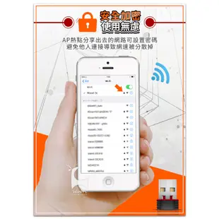 迷你WIFI接收器 無線網路 150M USB網卡 桌電可接wifi USB無線網卡 無線AP 無線基地台 熱點 追劇