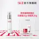 【SK-II】官方直營 青春精華露 30ml(玻尿酸保濕精華/母親節送禮首選)