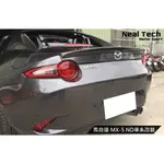 MAZDA MX5 MX-5 第4代 ND 正卡夢 碳纖維 D款尾翼 小鴨尾 改裝 空力套件 MX5尾翼 ND尾翼