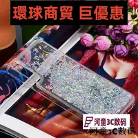 在飛比找Yahoo!奇摩拍賣優惠-現貨直出 Sony索尼Xperia L3防摔全包軟殼 Xpe