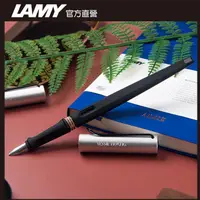 在飛比找PChome24h購物優惠-LAMY JOY 喜悅系列 經典11鋁黑鋼筆 (筆尖1.1)