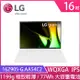 LG樂金 gram 16型極致輕薄AI筆電-冰雪白(Ultra 5-16G/512G SSD/Win11Home) 16Z90S-G.AA54C2