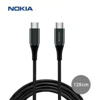 在飛比找PChome24h購物優惠-NOKIA 諾基亞 經典極速充電線 夜幕綠 P8200C G