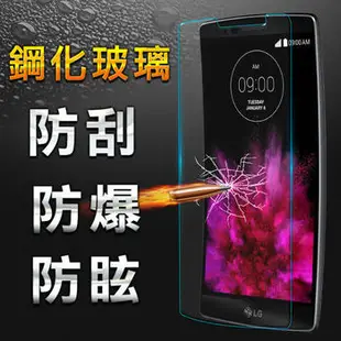 【YANG YI】揚邑 LG G Flex 2 防爆防刮防眩弧邊 9H鋼化玻璃保護貼膜