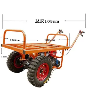 【降價促銷，詢問客服價格】搬運車 汽油電動雙輪手推車 拉木頭平闆運輸車 農用爬坡果園搬運車 沙石鬥車
