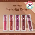 TONYMOLY GET IT TINT 水潤黃油 4.3G(16 色)- 持久/不暈染/保濕質地