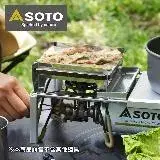在飛比找遠傳friDay購物優惠-日本SOTO 蜘蛛爐專用鑄鐵烤盤ST-3100 日製迷你燒烤