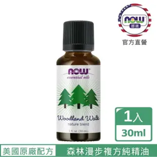 【NOW 娜奧】森林漫步複方純精油 30ml -7648-Now Foods(松針、阿特拉斯雪松、杜松、純乳香、沒藥)