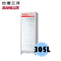 在飛比找蝦皮購物優惠-【SANLUX 台灣三洋】305公升 直立式 冷藏櫃  SR