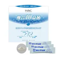 在飛比找大樹健康購物網優惠-【永信HAC】常寶益生菌粉（30包/盒）