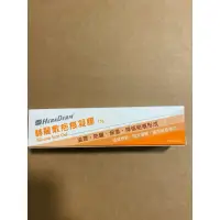 在飛比找蝦皮購物優惠-赫麗敷疤痕凝膠15g1150$含運