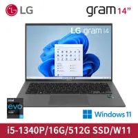 在飛比找momo購物網優惠-【LG 樂金】電競大禮包組★14吋i5 EVO商用輕薄筆電(