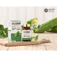 在飛比找蝦皮購物優惠-《3送1》BIOZEN寶穩定-專利苦瓜胜肽 貝昇科技60顆/