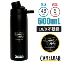 在飛比找PChome24h購物優惠-【CAMELBAK】天使的眼淚X嘉明湖 Chute Mag 