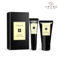 在飛比找蝦皮商城優惠-Jo Malone 維他命E 專業保養系列旅行組 小婷子美妝