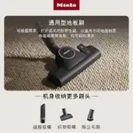 【178057】美諾（MIELE） 臥式吸塵器強勁吸力 便捷腳踏調節 一鍵收線 內置多種刷頭