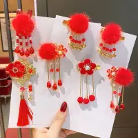 在飛比找蝦皮商城優惠-新年 中國風 髮夾 流蘇吊飾 (一對2入) 吊墜 頭飾 復古