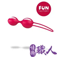 在飛比找PChome24h購物優惠-德國FUN FACTORY DUO 女性情趣凱格爾聰明球 雙