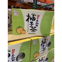 在飛比找蝦皮購物優惠-🛒好市多商品代購-韓味不二柚子茶飲組 1公斤 X 2入