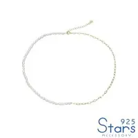 在飛比找森森購物網優惠-【925 STARS】純銀925不規則淡水珍珠拼接串鍊造型項