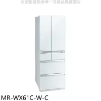 在飛比找環球Online優惠-預購 三菱【MR-WX61C-W-C】6門605公升水晶白冰