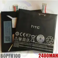 在飛比找蝦皮購物優惠-購滿意 衝評價 HTC Desire EYE M910X/N