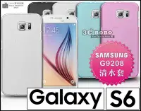 在飛比找Yahoo!奇摩拍賣優惠-[190 免運費] 三星 SAMSUNG S6 Edge 透