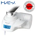 TORAY 東麗 淨水器龍頭 [SX607V] 直連式超級系列超薄高除污型超薄白色 600L [日本直送]