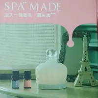 在飛比找蝦皮購物優惠-SPA MADE 甜心馬車擴香機 擴香瓶（白色） 可蝦皮店到