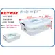 =海神坊=台灣製 KEYWAY K035 強固型整理箱 透明整理櫃 置物櫃 掀蓋式置物箱 收納櫃 床下收納箱 附蓋31L