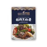 在飛比找PChomeThai泰國購物優惠-[即期品] DO FOOD 泰國銀都 招牌黑胡椒醬 50g 