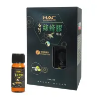 在飛比找momo購物網優惠-【HAC 永信】綠蜂膠噴液添加專利PPLs成分(10mL/瓶