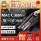 期間限定 贈車充+塵蹣刷 Bmxmao MAO Clean M1 吸吹兩用無線吸塵器 掃除 清潔 (6.5折)