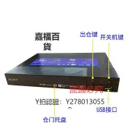在飛比找Yahoo!奇摩拍賣優惠-CD機 Sony/索尼 BDP-S6700 4K升頻 3D藍