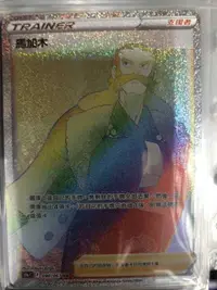 在飛比找有閑購物優惠-【CardMaster】寶可夢紙牌 中文版 PTCG 對戰地