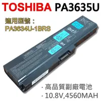 在飛比找松果購物優惠-TOSHIBA PA3635U 6芯 日系電芯 電池 PA3