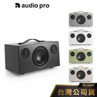 在飛比找蝦皮購物優惠-Audio Pro C5 MKII WiFi無線藍牙喇叭【瑞