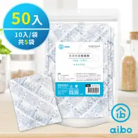 在飛比找神腦生活優惠-aibo 120g 吸濕除霉乾燥劑(台灣製/夾鍊袋裝)-50