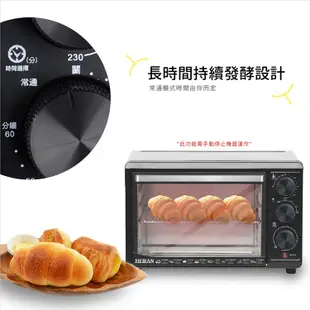 【福利品】HERAN禾聯 20L機械式電烤箱 HEO-20K3