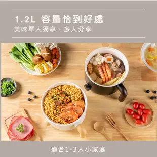 iCooby IC-200 料理鍋 多功能陶瓷內膽料理鍋 美食鍋 快煮鍋 宿舍小電鍋 多功能蒸煮鍋 白/黑 110V