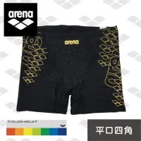 在飛比找momo購物網優惠-【arena】男平口四角 訓練款 TOUGH SUIT 專業