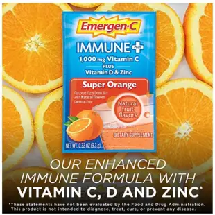 ⚡整盒購入最安心⚡免疫升級版➕➕ Emergen-C Immune+ 維他命C發泡飲 沖泡飲 30包 添加D3 &