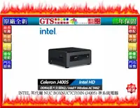 在飛比找露天拍賣優惠-【光統網購】INTEL 英代爾 NUC BOXNUC7CJY