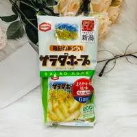 在飛比找樂天市場購物網優惠-日本 龜田製果 沙拉鹽味米果 6袋入 龜田米國 鹽味米果｜全